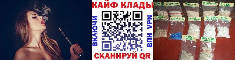 Какие есть наркотики Приволжск АМФ  КОКАИН  A-PVP 