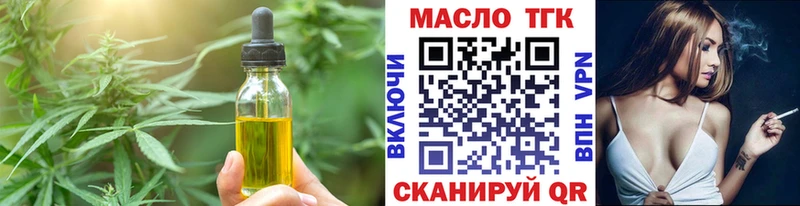 Cannafood конопля  где купить наркоту  мега как зайти  darknet состав  Приволжск 
