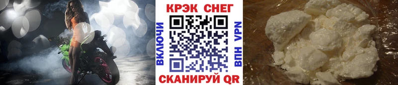 КОКАИН Эквадор  блэк спрут вход  Приволжск 