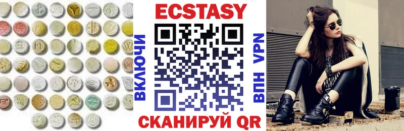 где купить наркотик  Приволжск  Экстази бентли 