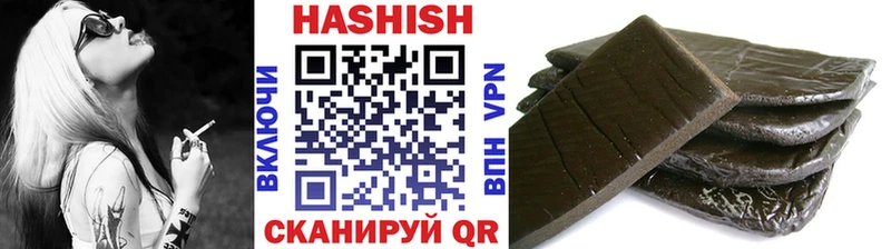 Гашиш VHQ Приволжск