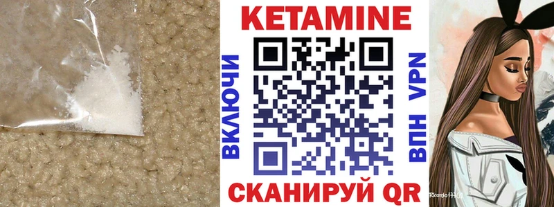 КЕТАМИН ketamine  Приволжск 