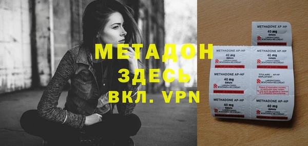 альфа пвп VHQ Алзамай