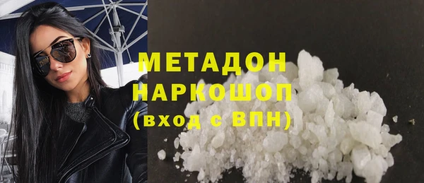 альфа пвп VHQ Алзамай