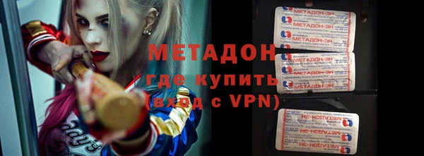 меф VHQ Арсеньев