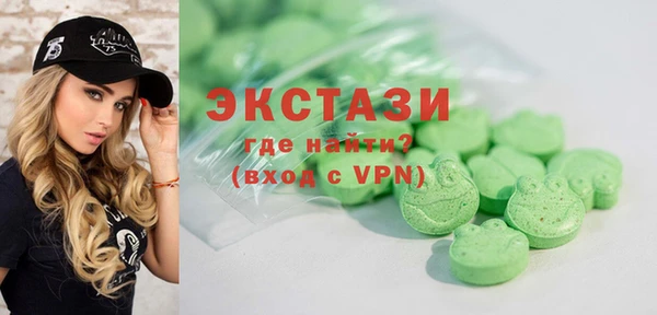 альфа пвп VHQ Алзамай