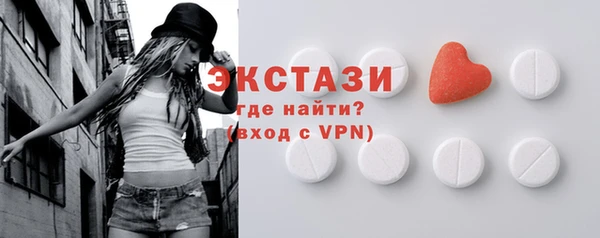 ПСИЛОЦИБИНОВЫЕ ГРИБЫ Алексин