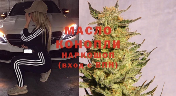 меф VHQ Арсеньев