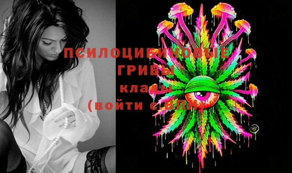меф VHQ Арсеньев