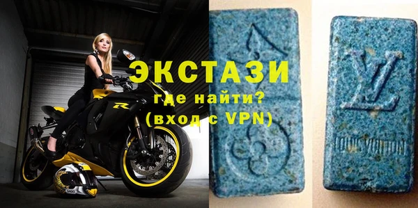 mdma Армянск