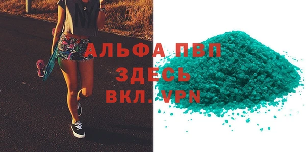 альфа пвп VHQ Алзамай
