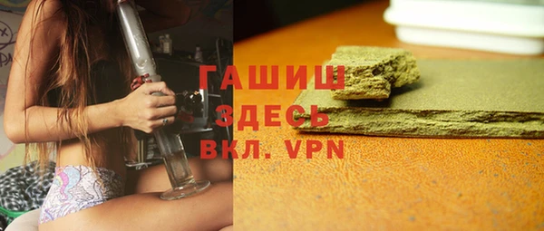 меф VHQ Арсеньев