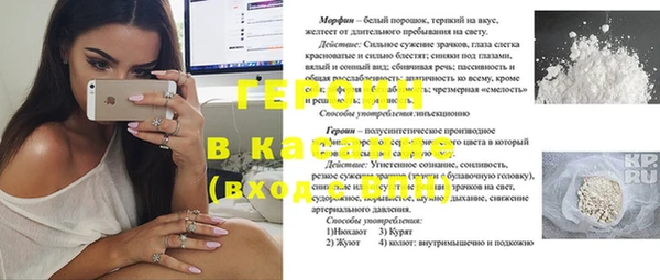 альфа пвп VHQ Алзамай