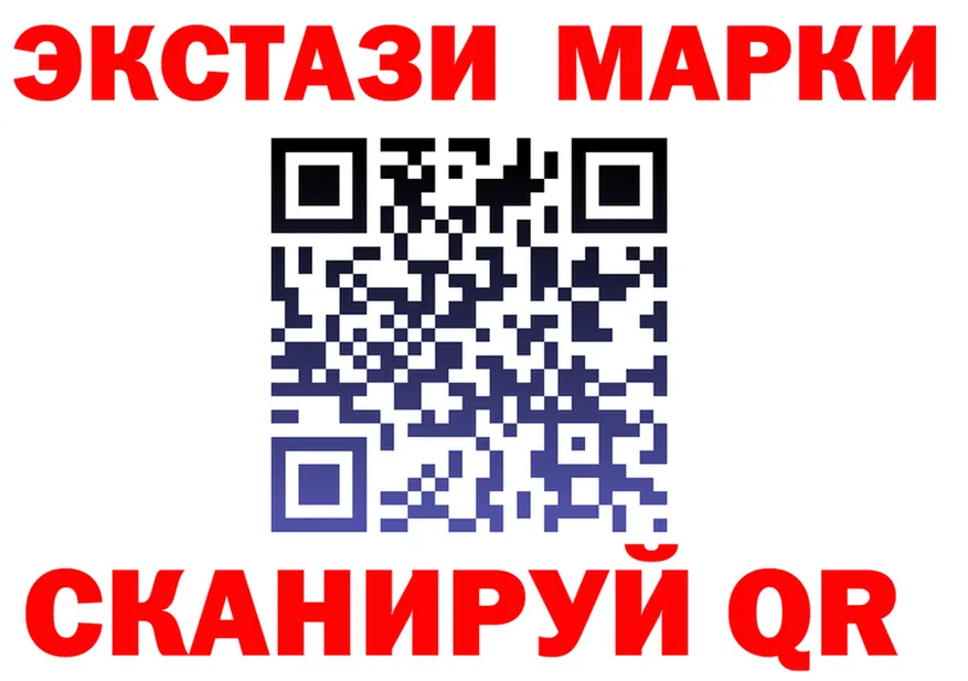 Ecstasy Cube ссылки площадка hydra Приволжск