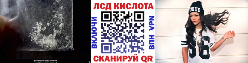 LSD-25 экстази кислота  Приволжск 