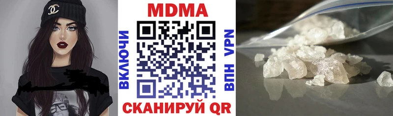 гидра сайт Приволжск МДМА crystal