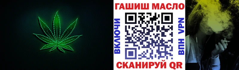 Дистиллят ТГК THC oil  закладка  Приволжск 